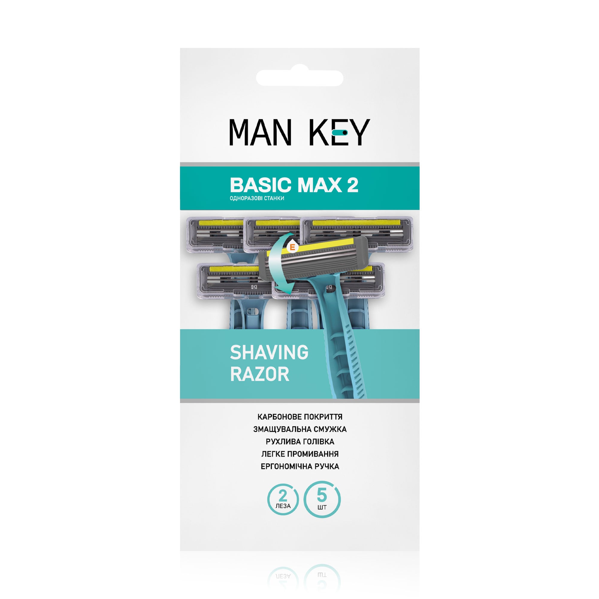 Станок для гоління MAN KEY Basic MAX 2 одноразовий чоловічий, з лезами, 5 шт